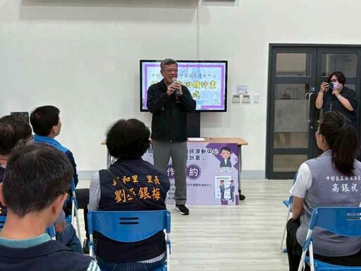 推廣全民運動風氣 中壢區公所與國民運動中心推回饋計畫