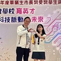 張善政頒發國高中職市長獎 勉勵學生未來大放異彩