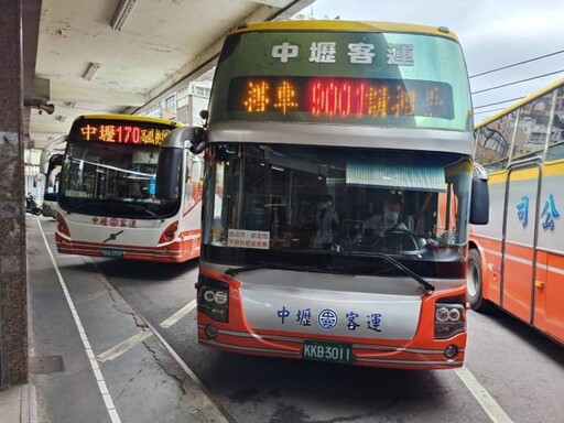 端午連假搭國道客運享優惠 中壢監理站:開車上路前先查路況