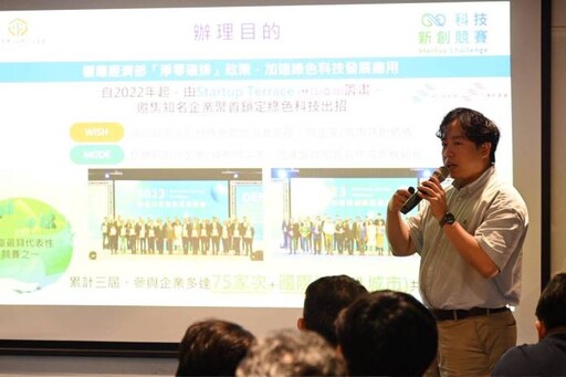 桃園青年局舉辦北部新創跨區交流會 強化青創團隊國際視野與實戰思維