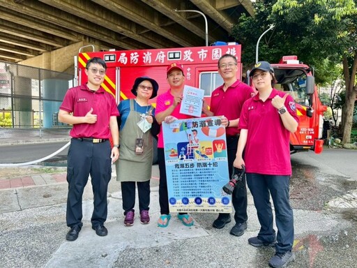 結合傳統與消防教育 龍岡公園吸引百組親子同歡迎端午