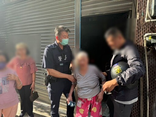 8旬失智老婦端午節迷途 警民合力助她平安返家團圓