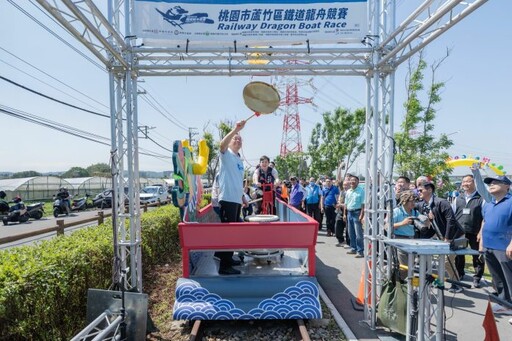 全台首創!蘆竹鐵道龍舟嘉年華熱鬧登場 張善政親自奪標助陣