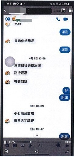 神明錢也敢騙?2嫌假幫代辦進香報名實詐財 7香燈腳慘受害