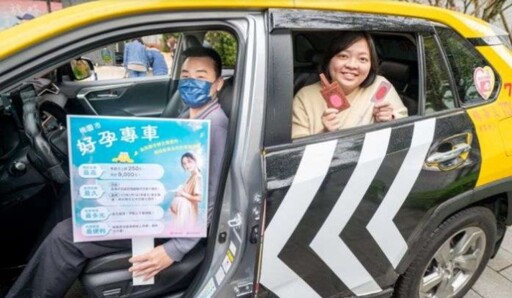 桃園「好孕專車」擴大上路!和泰yoxi車隊加入守護孕媽咪