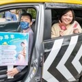 桃園「好孕專車」擴大上路！和泰yoxi車隊加入守護孕媽咪