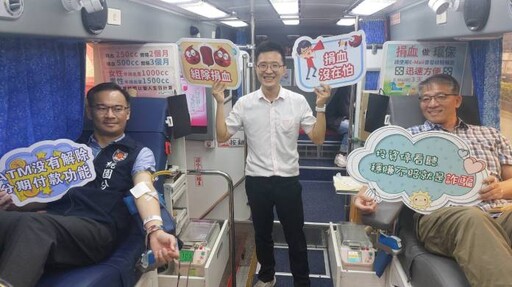 桃園分局結合捐血與宣導 展現警民合作守護治安與環境