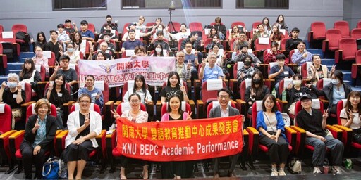 厚植學子全球競爭力 開南大學雙語學習成果發表會亮相