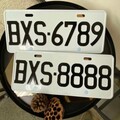 CGY、ETC都中槍！9車牌代碼引發聯想 公路局製作暫喊卡