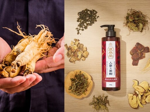 中醫師也愛用的洗髮精!源自東方養生美學「源萃堂」 七方天然草本精萃 溫和養護全家人的頭皮健康