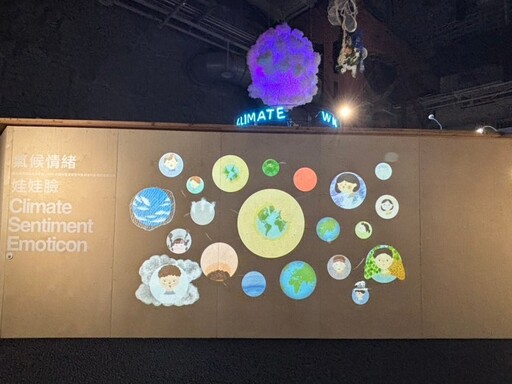 海科館《海洋未來式-新正常》特展盛大登場 珍古德來台參與開幕式