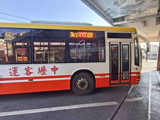 20歲男拒付18元車資 竟攻擊公車司機