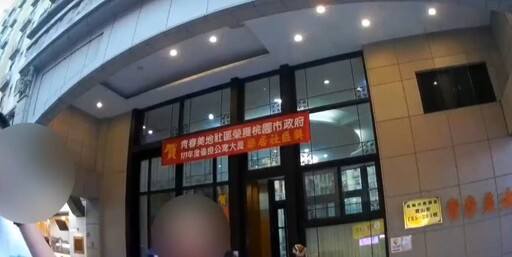 【有片】違停引爆警民口角!桃園男不滿遭盤問失控咆哮