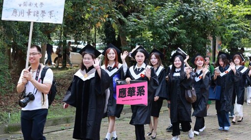 開南大學畢典溫馨登場 畢業生巡禮校園邁向人生新章