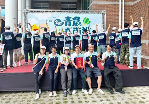 桃園18菁英征戰青農趣味競賽奪冠 全國4連霸展現團隊實力與韌性