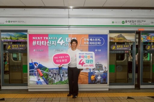 桃園觀旅局前進韓國最大旅展 大溪豆干現場飄香