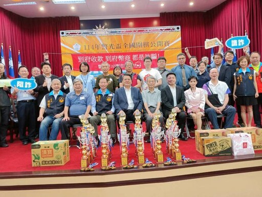 警光盃圍棋比賽盛大登場 「紅面棋士」周俊勳宣導反詐