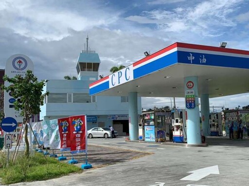 加油要快!台灣中油宣布明起汽、柴油價格調漲