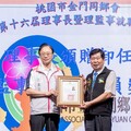 桃市金門同鄉會理事長連任 張善政祝福會務穩健發展