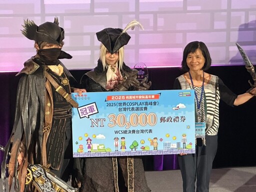 世界Cosplay高峰會台灣代表選拔賽桃園登場 冠軍8月前進名古屋決賽