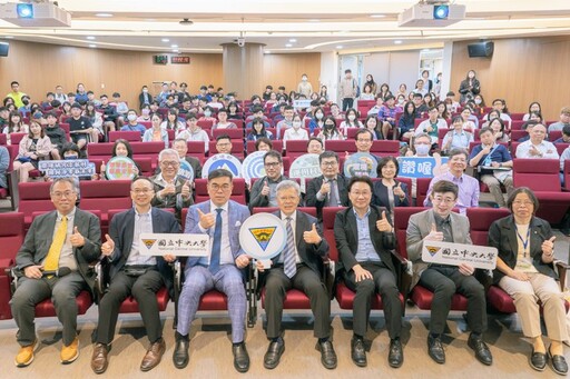 中央大學推動永續發展 獲天下USR大學公民調查肯定