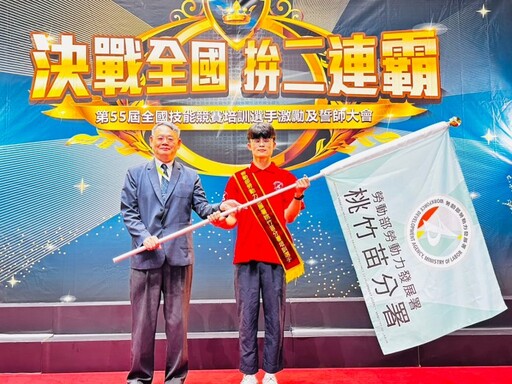 全國技能競賽7/16起登場 勞動部桃竹苗分署派186培訓選手角逐