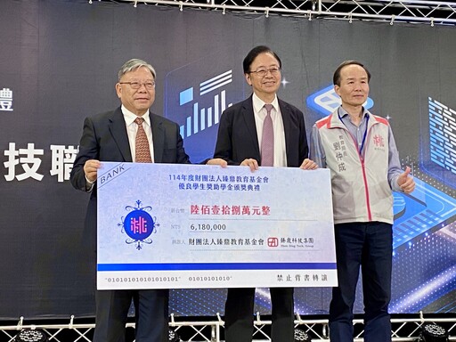 桃園臻鼎獎學金頒獎典禮登場 鼓勵技職學生勇敢追夢