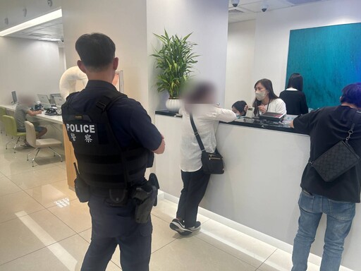 女子誤信假檢調辦案欲匯款 八德警銀聯手及時攔阻
