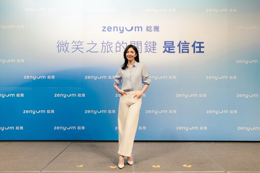 楊謹華再度代言Zenyum綻雅 攜手品牌親揭體驗與品牌新計劃