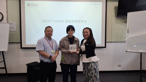 醫藥物流業舉辦實習成果發表會 開南大學學生表現優異獲肯定
