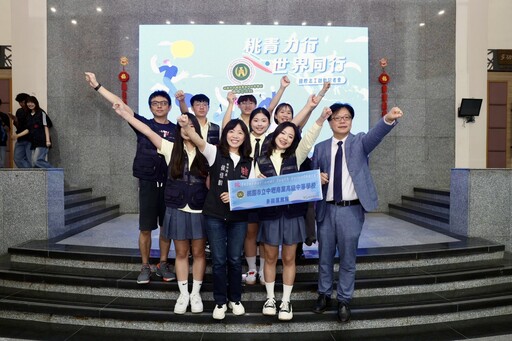 桃園青年局國際志工隊暑假前進海外 實踐社會公益
