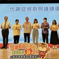 114年健康管理計畫上路 桃市打造一站式照護 強化自我健康意識
