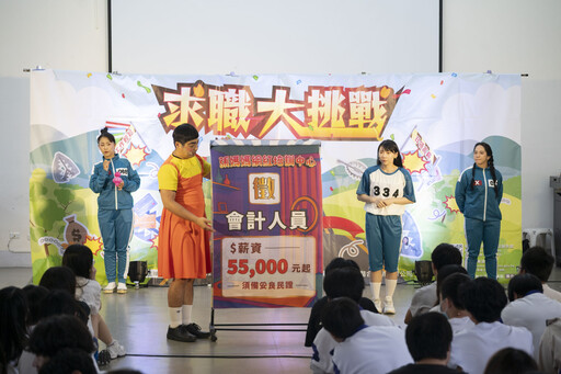 「你知道嗎？」看似完美的工作機會 可能隱藏風險！