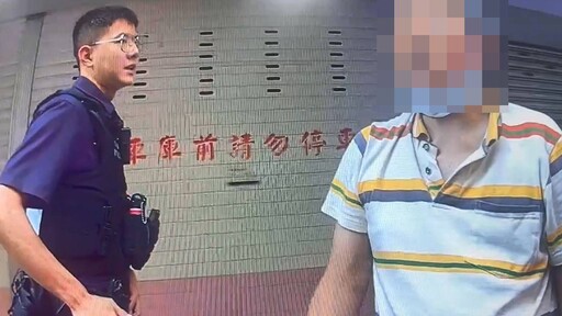 桃園男街頭無故拉扯怒喊「欠錢」女子驚慌呼救求援