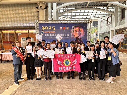 奪35面獎牌!龍華科大展現實力 橫掃亞洲美學美饌職能創意大賞