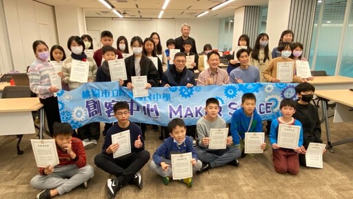 閱讀創作也能玩AI!桃市圖推9大課程啟動學童想像力