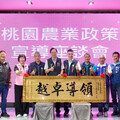 龍潭農業再升級 桃市府推智慧農業行銷好茶邁向國際