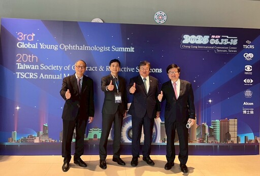 全球年輕眼科醫師高峰會在林口長庚盛大開幕 聚焦AI與手術創新