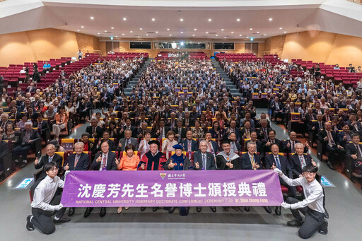 臻鼎科技沈慶芳獲頒中大名譽博士 肯定對產業與社會的卓越貢獻