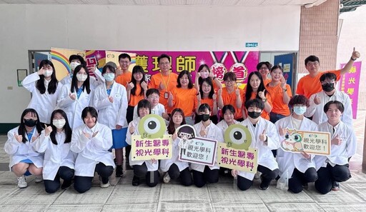 新生醫專五專免試報到近九成 醫院攜手提供升學就業資源