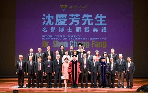 沈慶芳獲頒中央大學名譽博士 張善政肯定致力技職扎根與產業創新