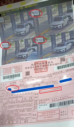 罰單照上不是自己車!車主一看傻眼揭真相 網:A到Z通殺