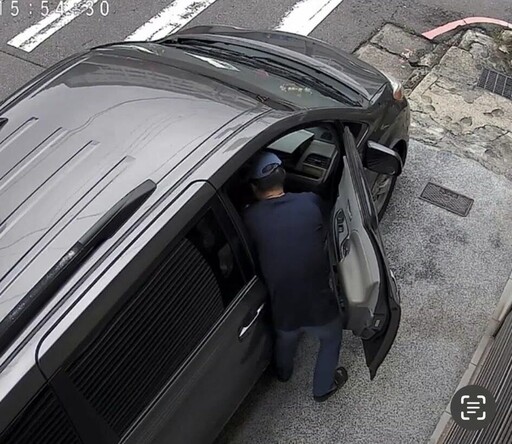 下車5分鐘現金全被偷!桃園駕駛忘鎖車1萬2飛了