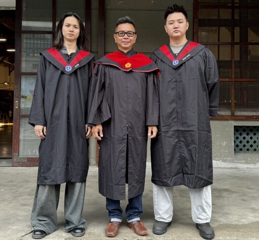 設計世家齊聚中原大學!父子三人同年畢業為學院添亮點