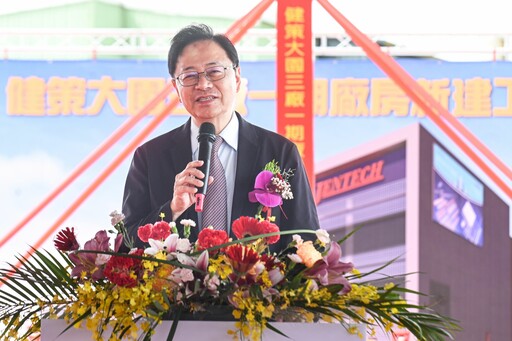 桃園航空城產業鏈再強化 健策精密大園三廠打造綠色生產基地