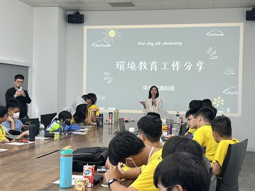 桃園青年局舉辦企業實地體驗 武陵高中學子認識綠能產業
