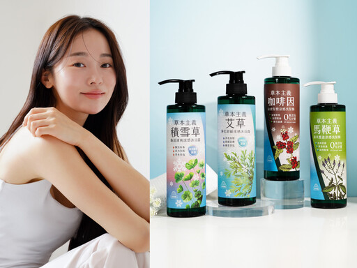 2025涼感控油洗髮精推薦!網激推這款CP值超高
