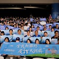 刑事局前進大巨蛋 向球迷宣導反詐觀念