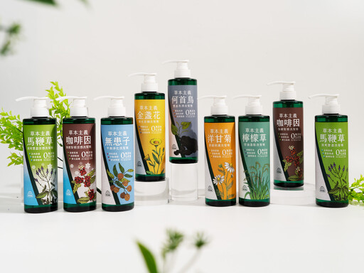2025涼感控油洗髮精推薦!網激推這款CP值超高