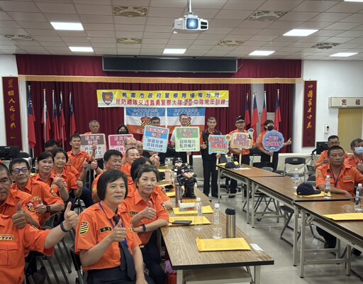 攜手促進地方交通安全 楊梅警辦理常年訓練提升義交協勤能力